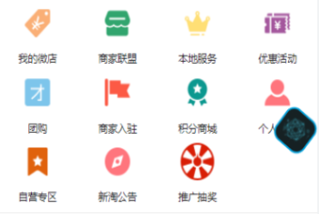 新淘商城全开源/算力商城 认筹 商家入驻 三级分销/区块链交易