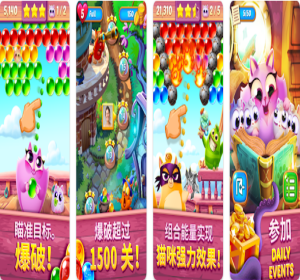 Cookie Cats Pop【游戏代码】