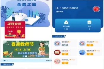 【运营版】投资理财源码纯原生APP系统 养牛场模式 环保模式 看图猜成语 大转盘可对接抖音