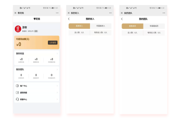 省钱兄微信公众号小程序流量渠道推广工具源码