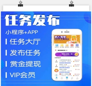新款趣闲赚牛帮赚众人帮悬赏猫悬赏兔赏金赚每日任务平台运营版