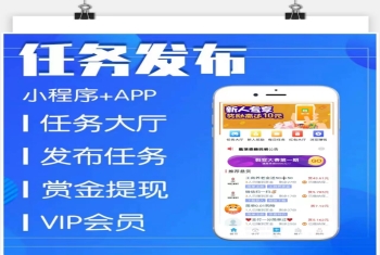 新款趣闲赚牛帮赚众人帮悬赏猫悬赏兔赏金赚每日任务平台运营版