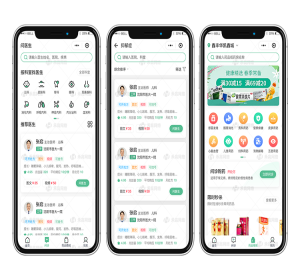 线上药店小程序|药品商城|线上购药系统开发