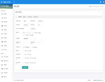 方聚合支付系统+新增USDT提现+全新UI+安全升级修复XSS漏洞补单漏洞