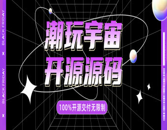 潮玩宇宙类型大逃杀源码成品淘金城镇大逃杀源码成品搭建H5支持嵌入