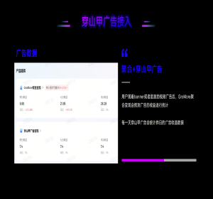【正版】盼盼短剧安卓APP原生系统源码