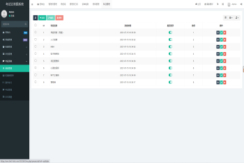 企业考试培训云答题系统学习考试答题小程序源码