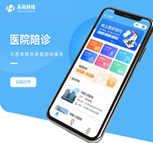 陪诊陪护系统|陪伴就医更安心