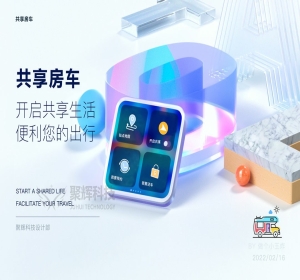 共享房车小程序源码出售，物联网小程序小程序开发定制，共享类程序源码开发出售