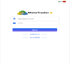 定制版MT5微交易系统/MT5微盘系统/矿机质押/外汇虚拟币微盘源码