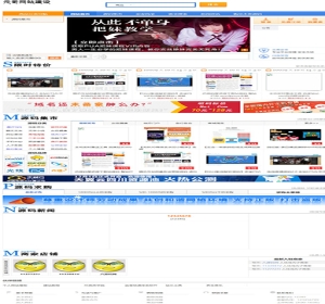 【友价T4】仿互站网站源码交易市场（网站源码交易平台