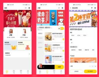 【首发】省钱兄外卖点餐连锁店餐饮生鲜奶茶外卖店内扫码点餐源码同城外卖校园外卖源码