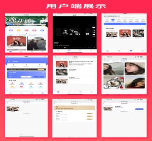 省钱兄短剧系统微信小程序+H5+微信公众号 源码