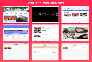 省钱兄短剧系统微信小程序+H5+微信公众号 源码