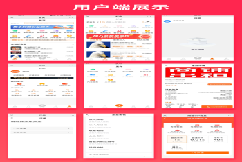 省钱兄同城服务同城信息同城任务发布平台小程序APP公众号源码
