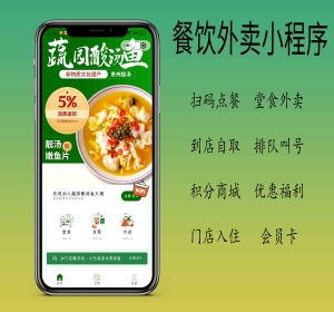 单店多店连锁版餐桌扫码点餐单公众号H5小程序餐饮收银台