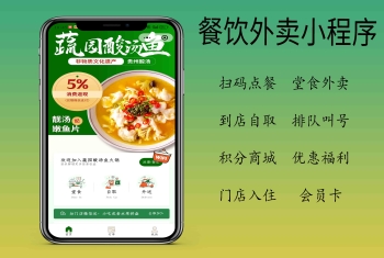 单店多店连锁版餐桌扫码点餐单公众号H5小程序餐饮收银台