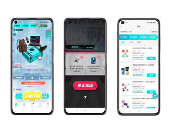 盲盒APP开发源码搭建部署，极选物酷炫UI盲盒APP，拆盒吧抢单APP源码开发搭建部署真箱盲盒APP，巅峰小店源码搭建部署成品代码二开