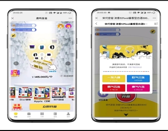 仿元气部落盲盒盲盒APP开发，元气部落源码搭建，源码支持二开定制