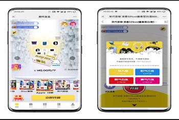 仿元气部落盲盒盲盒APP开发，元气部落源码搭建，源码支持二开定制