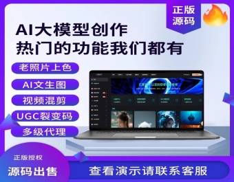 抖音短视频矩阵系统批量多账号发布快手AI智能剪辑定时自动发布数字人克隆图文