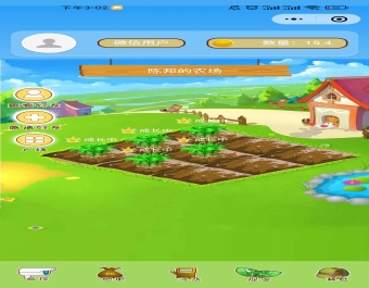 易千页农场租地，认养，商城，监控，偷菜小游戏整站源码售卖，可定制