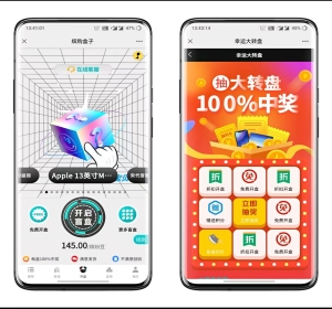 盲盒APP商城开发|邀请分享砍价快速裂变拓客新模式开发，成品看演示