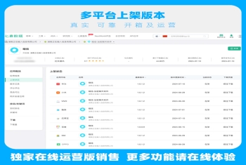 暗信在线运营版企业个人IM即时通讯聊天APP群聊私聊加密聊天功能双向删除读完撤回等
