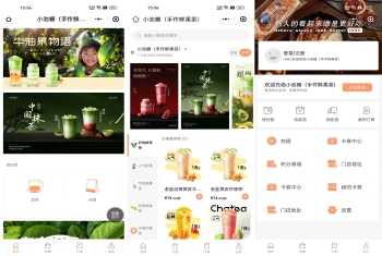 单店多店连锁版扫码点餐外卖点餐单奶茶咖啡甜品配送餐饮收银台微信小程序