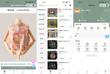 服装商城app/鞋靴/服饰/预售/多商户商城/支付系统全开源可二开/入驻/工厂/品牌/二开