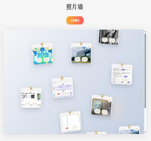 高级感照片墙网站源码（可商用/二次开发）