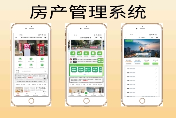 房产中介经纪人租房找房合同签订小程序APP源码