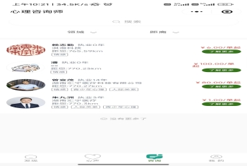 律师/律所/心理咨询/多行业咨询预约名片小程序/付费咨询在线咨询/律师入驻合伙人