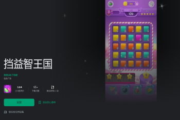 Block Puzzle Kingdom【游戏代码】