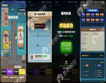 方块兽APP开发乌龟镖局游戏源码搭建部署demo乌龟组件系统开发成品系统