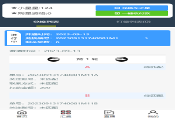 赤壁茶帮系统源码（全开源）