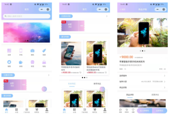 小程序源码多门店连锁药店商城系统分销推