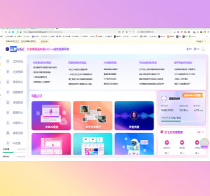 抖音短视频矩阵系统批量管理多账号AI剪辑定时自动发布获客软件