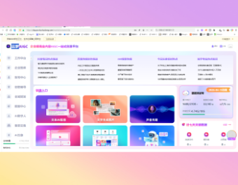 抖音短视频矩阵系统批量管理多账号AI剪辑定时自动发布获客软件