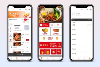 餐饮外卖单店多店连锁店小程序先付后吃商城桌号堂食扫码点餐外卖配送预约点餐