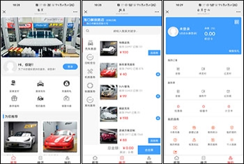 fuint汽车版本会员营销系统演示