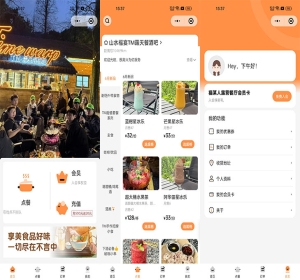 酒吧点餐/酒吧点单点餐小程序订座订桌存酒取酒订台酒水饮料预约平台