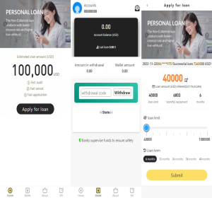 2023中英文p2p网贷借贷、小额贷款带签名合同源码