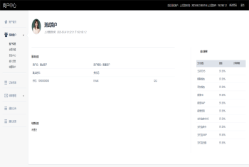 C#三四方支付系统