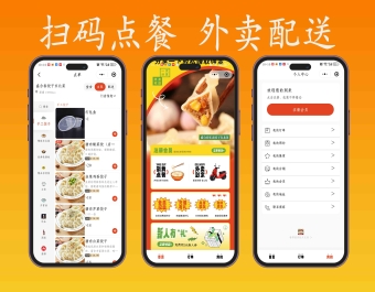 多门店小吃餐饮扫码点餐小程序餐饮自提抖音扫码点餐系统源码