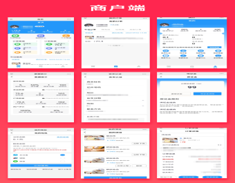 省钱兄医护上门系统小程序APP公众号h5源码