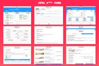 省钱兄医护上门系统小程序APP公众号h5源码