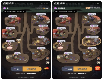 方块兽点石成灰游戏开发，成品游戏源码点石成灰，点石成金，另外有几十款消耗类游戏待选