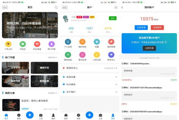 【APP源码】博客社区资讯APP源码基于Typoche博客程序开发，快捷评论博客资讯同时兼容H5和微信小程序