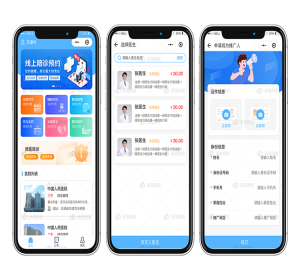 陪护小程序源码开发|陪护系统开发|陪护源码定制